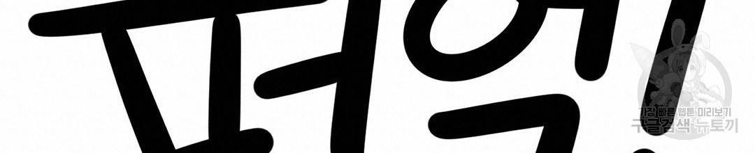 킬러 5 76화 38
