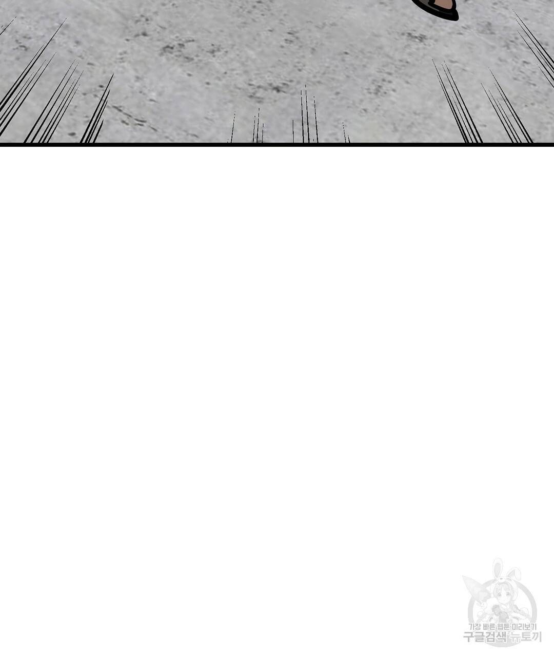 킬러 5 76화 45