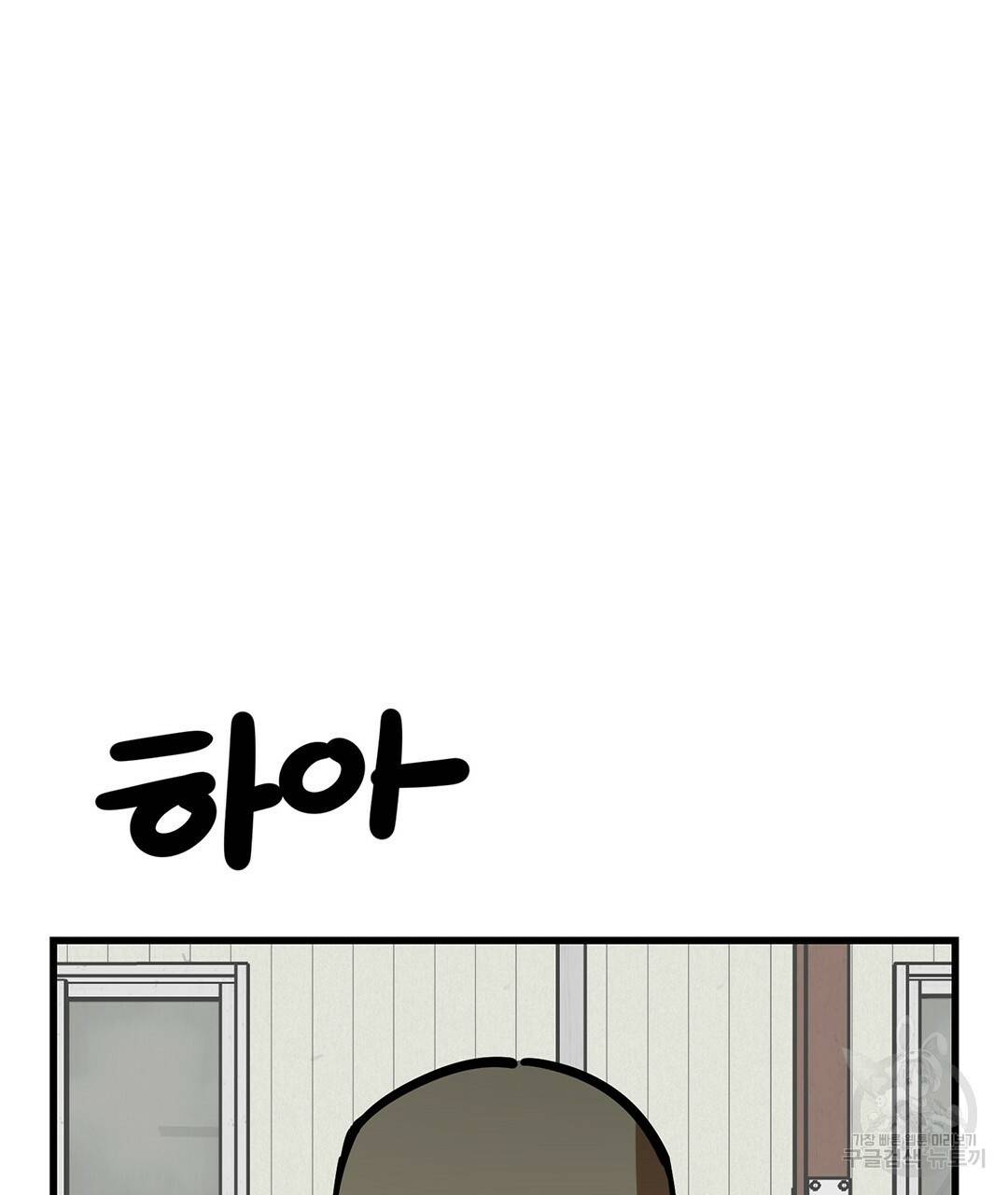 킬러 5 76화 55