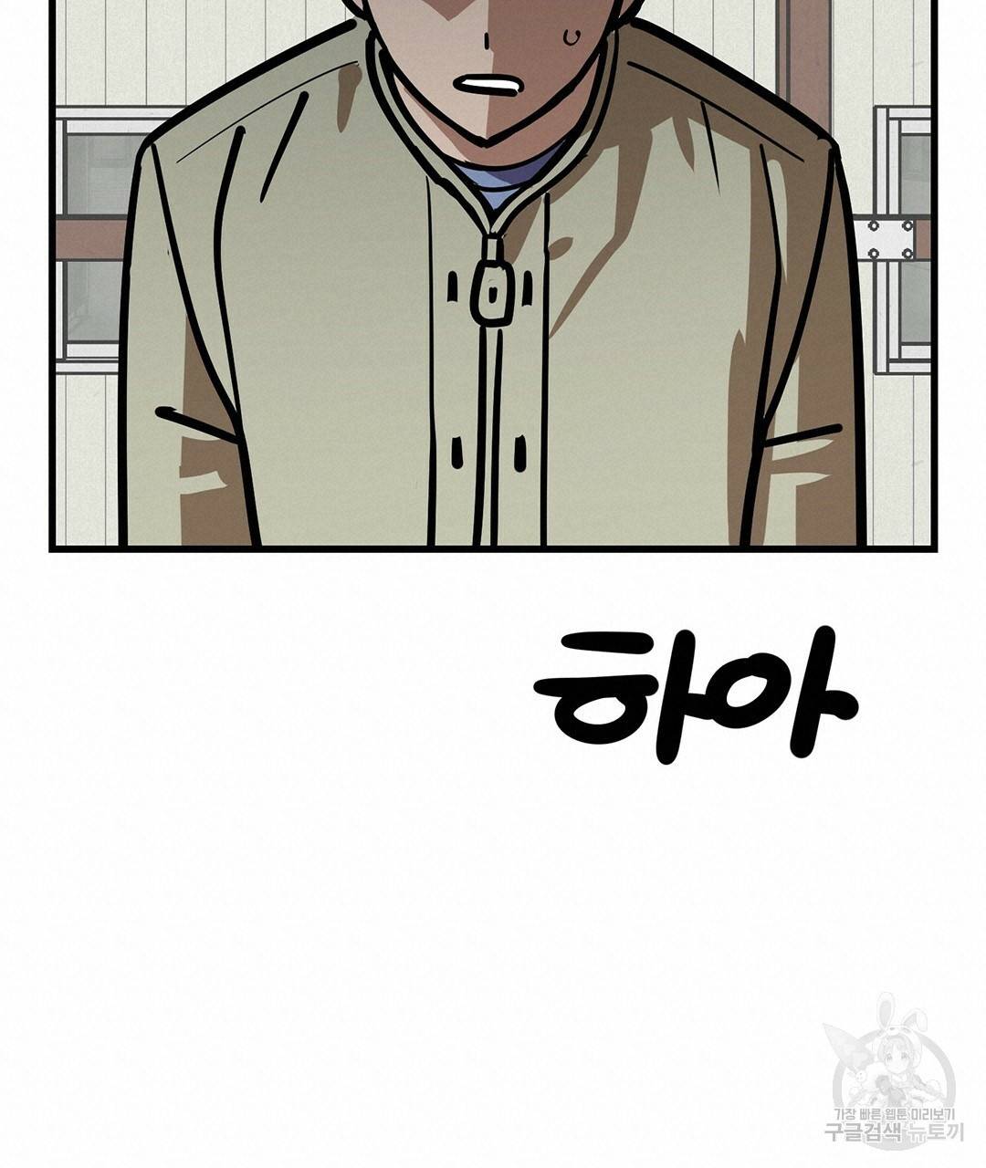 킬러 5 76화 57