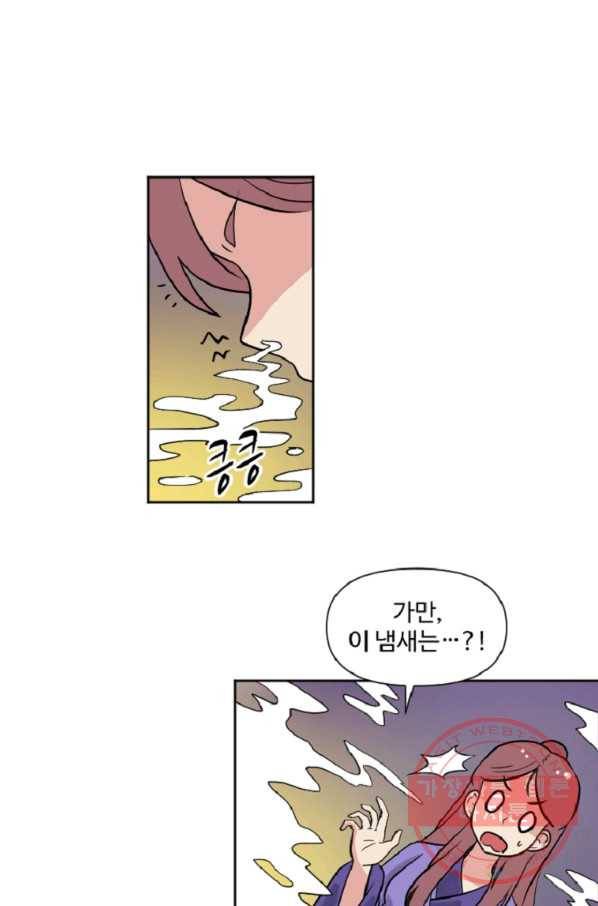 전왕 6화 소룡대회 7