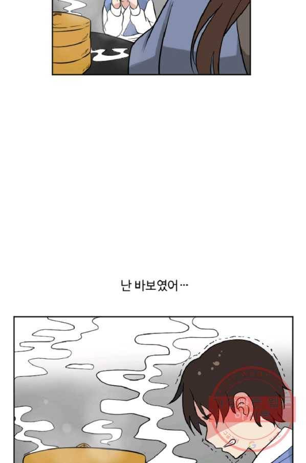전왕 6화 소룡대회 15
