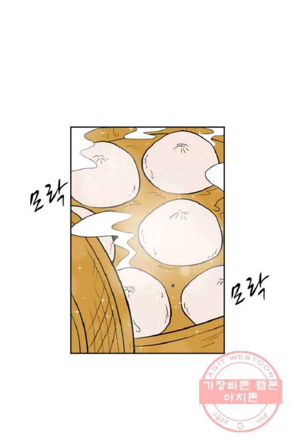전왕 6화 소룡대회 17