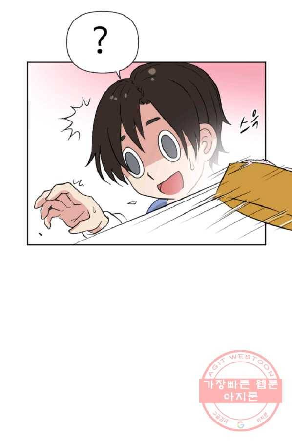 전왕 6화 소룡대회 21