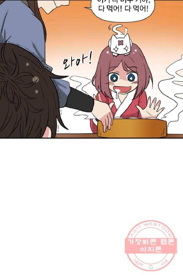 전왕 6화 소룡대회 26