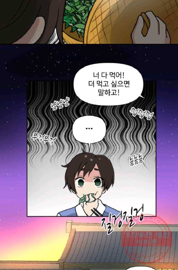 전왕 6화 소룡대회 31