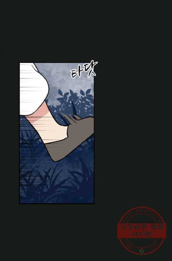 전왕 6화 소룡대회 33