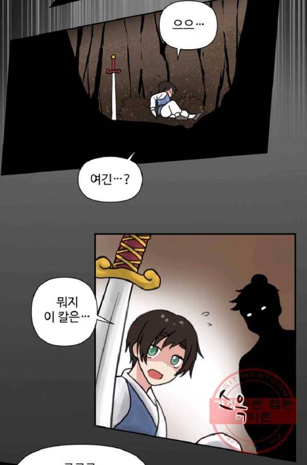 전왕 6화 소룡대회 42