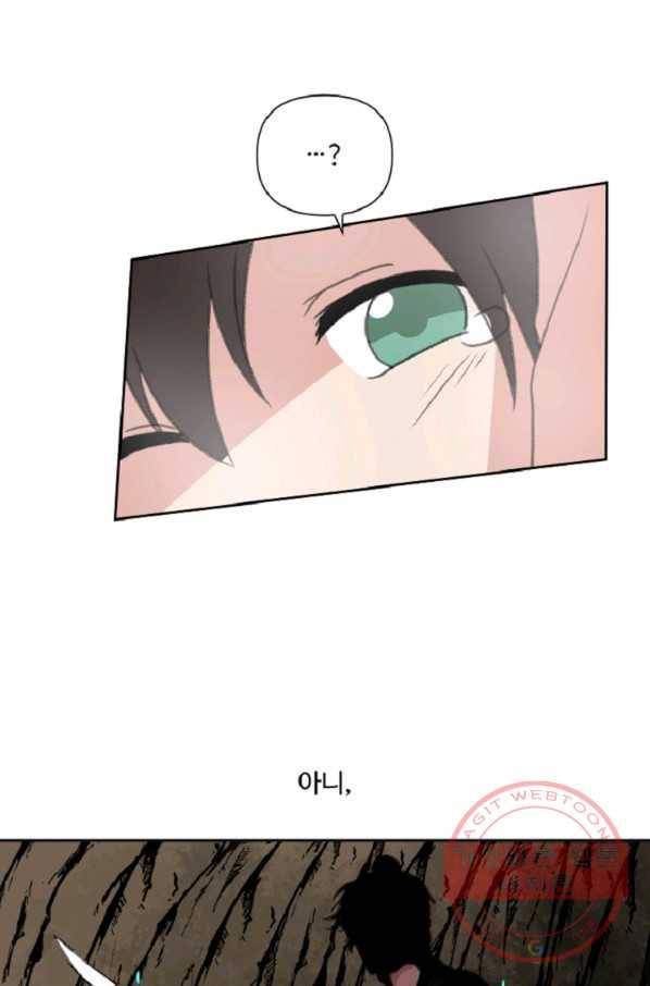 전왕 6화 소룡대회 46