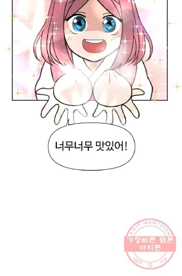 전왕 6화 소룡대회 62