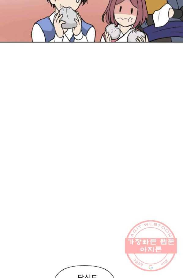전왕 6화 소룡대회 66