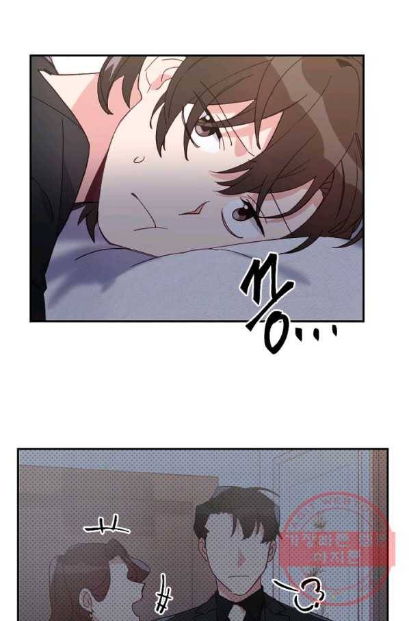 내게 딱인 너 20화 9