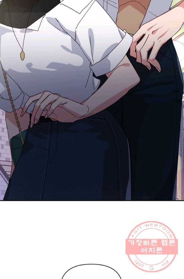 내게 딱인 너 20화 31