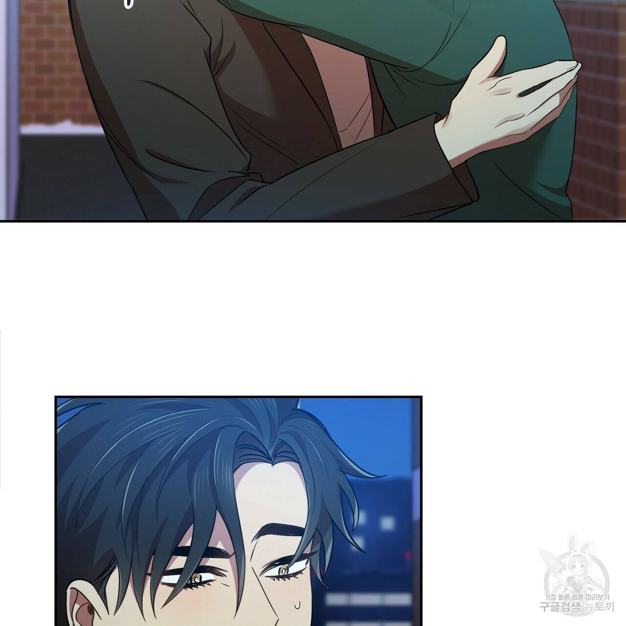 일기예보적 연애 8화 74