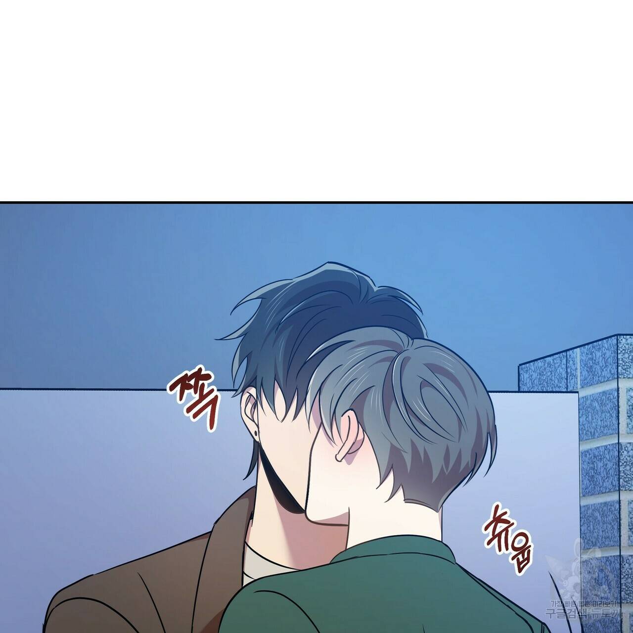 일기예보적 연애 8화 81