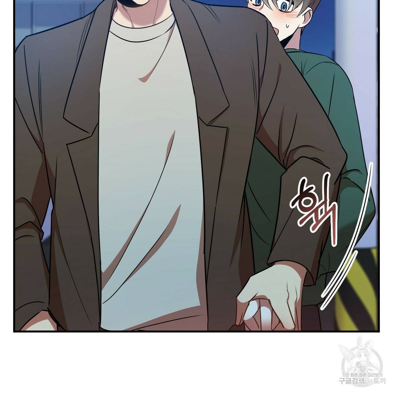 일기예보적 연애 8화 93