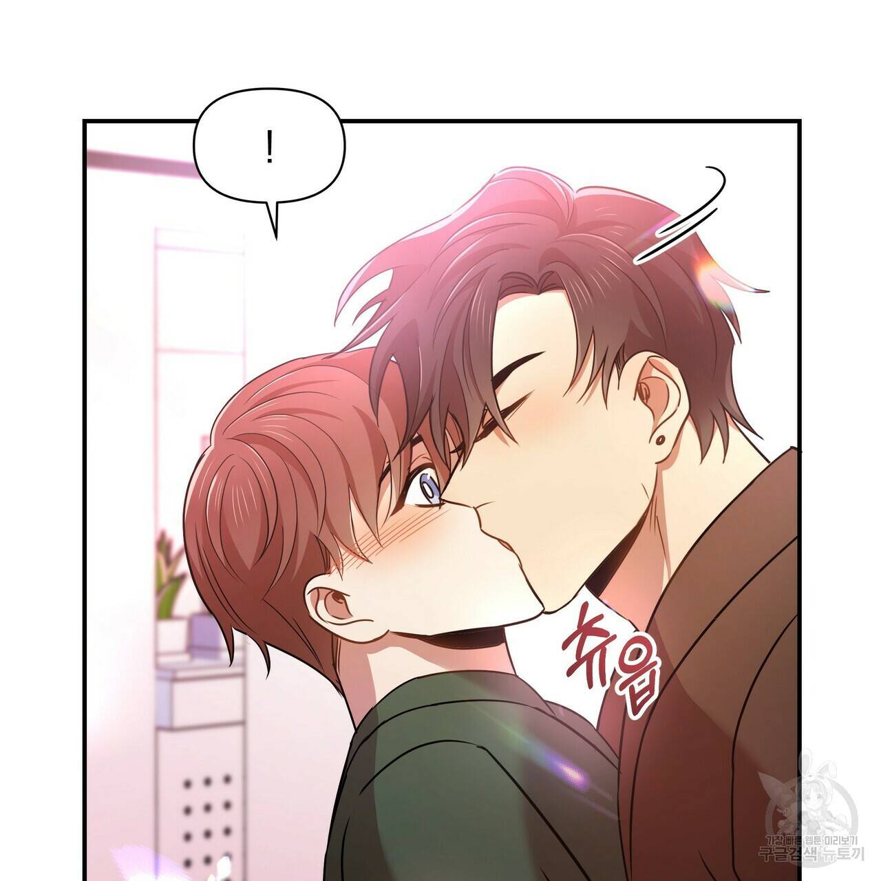 일기예보적 연애 8화 102