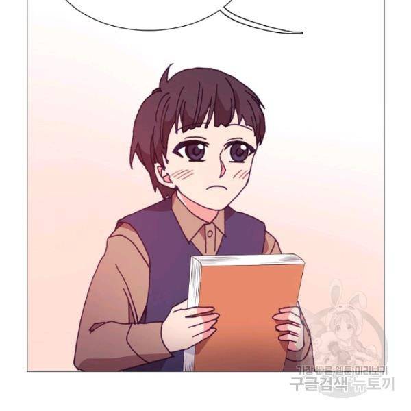 도서관에는 마녀가 필요하다 35화 13