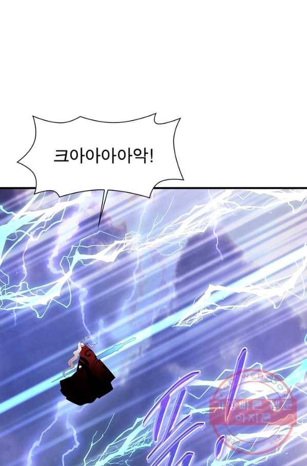 인생 3회차 스승님 121화 62