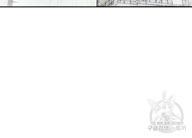 극락왕생 16화 4