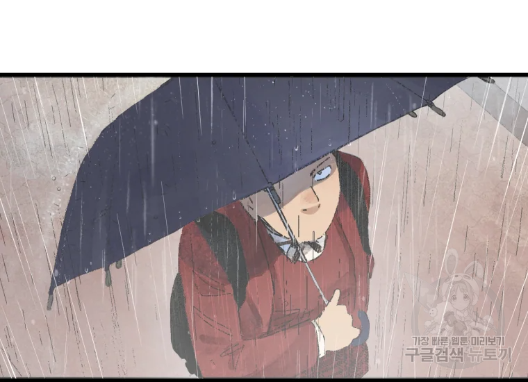 극락왕생 16화 5