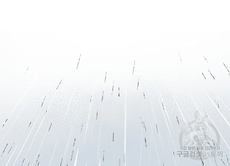 극락왕생 16화 7