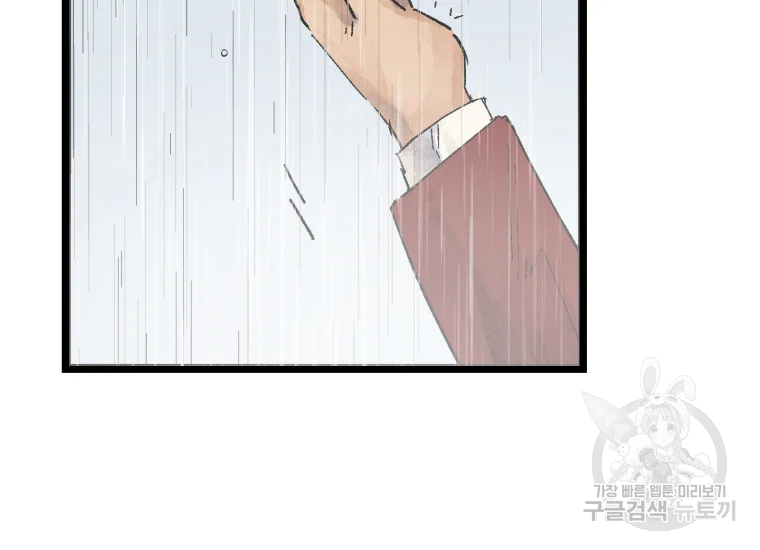 극락왕생 16화 12