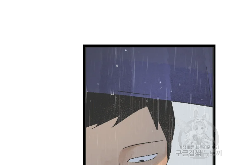 극락왕생 16화 13