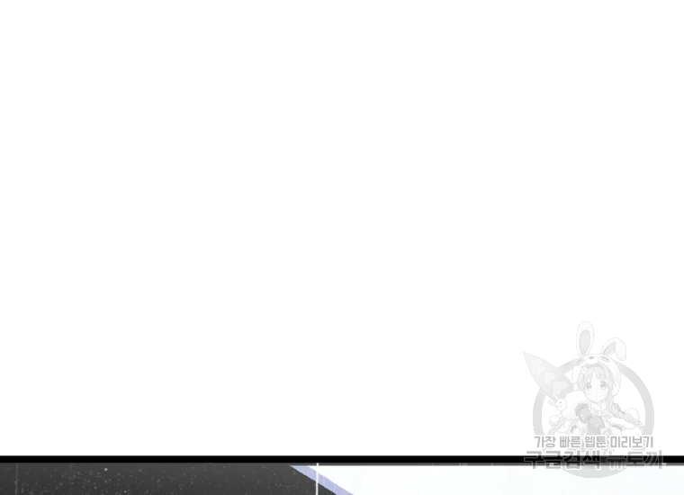 극락왕생 16화 33