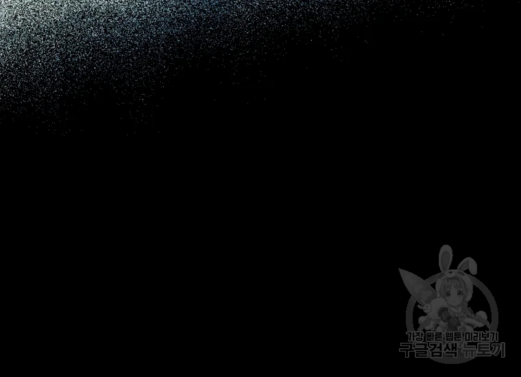 극락왕생 16화 38