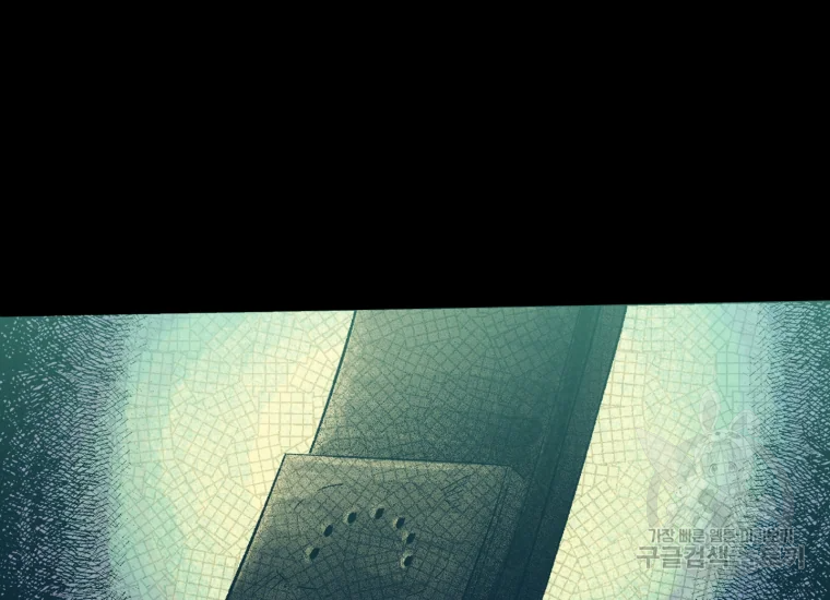 극락왕생 16화 41