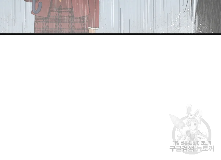 극락왕생 16화 50