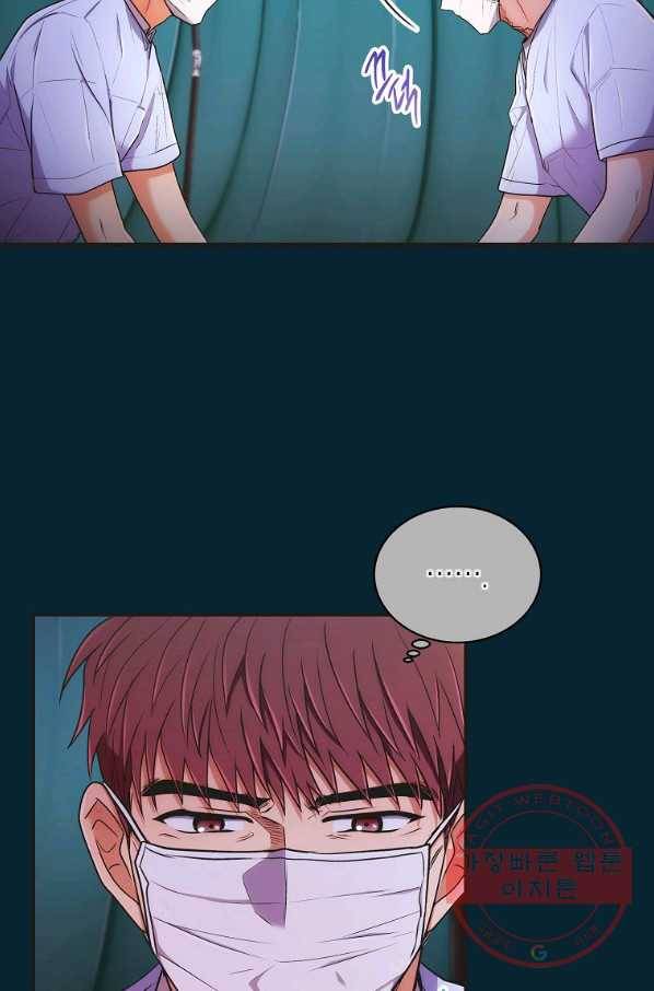 메디컬 환생 146화 19