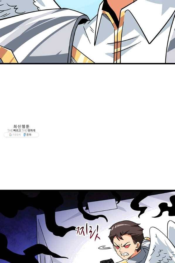 나 홀로 로그인 시즌3 6화 13