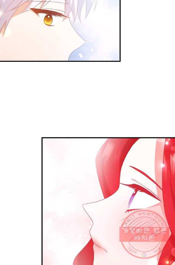 이혼해주세요,남편님! 43화 34