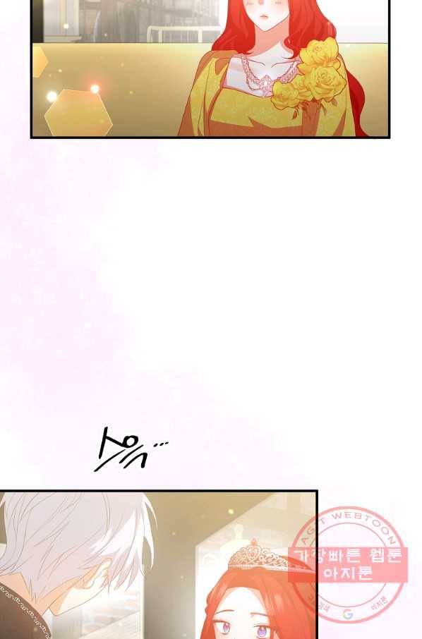 이혼해주세요,남편님! 43화 70