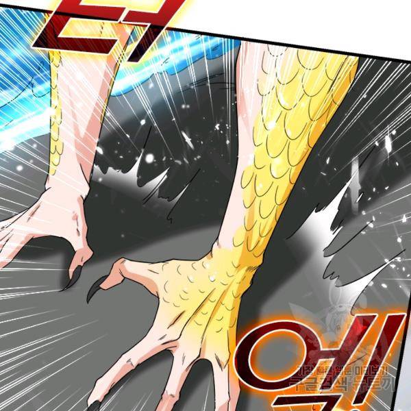 최강무혼 42화 9