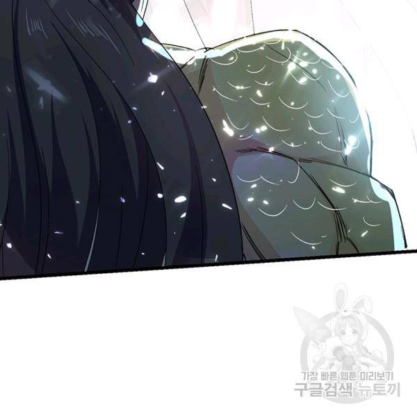최강무혼 42화 20