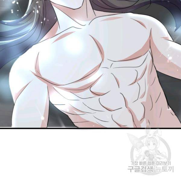 최강무혼 42화 53