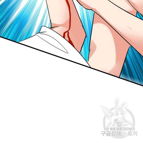 최강무혼 42화 75