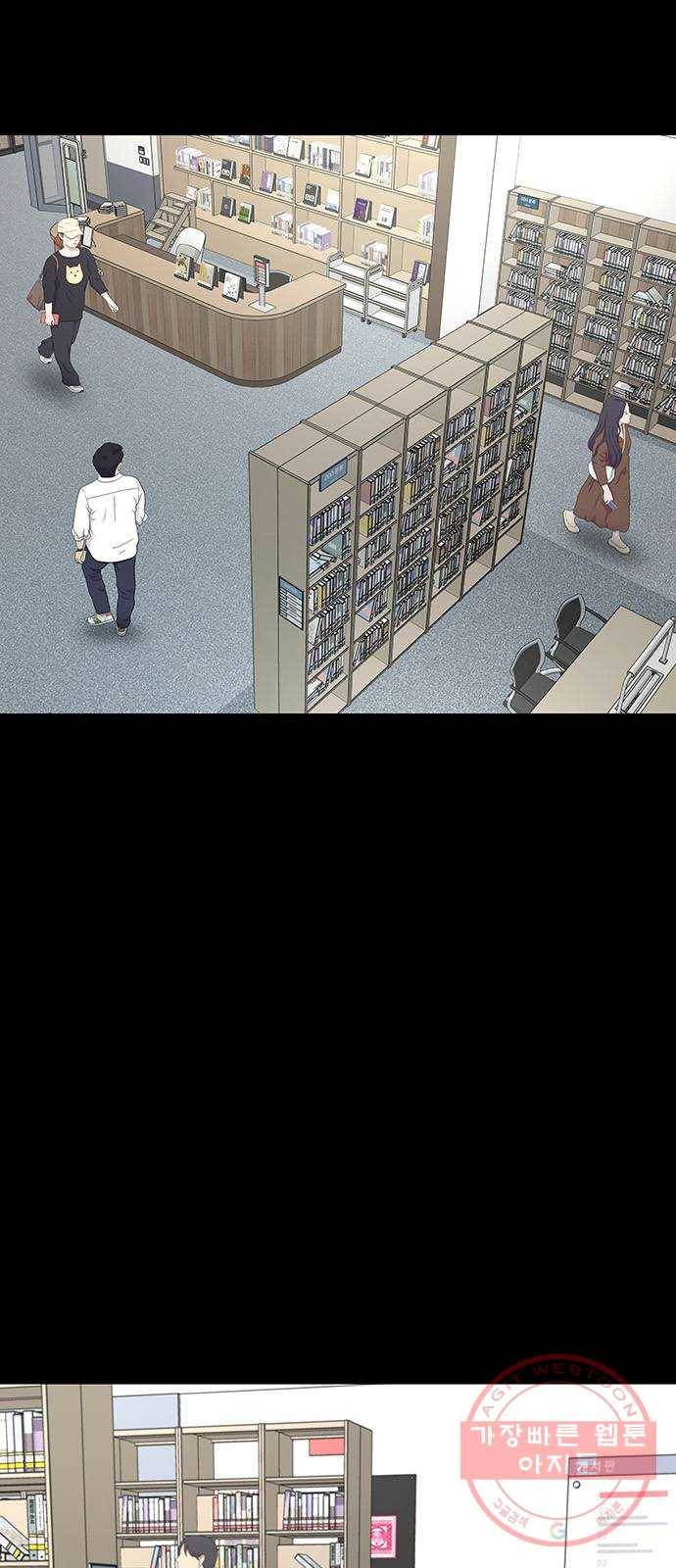 더 나우 42화 2
