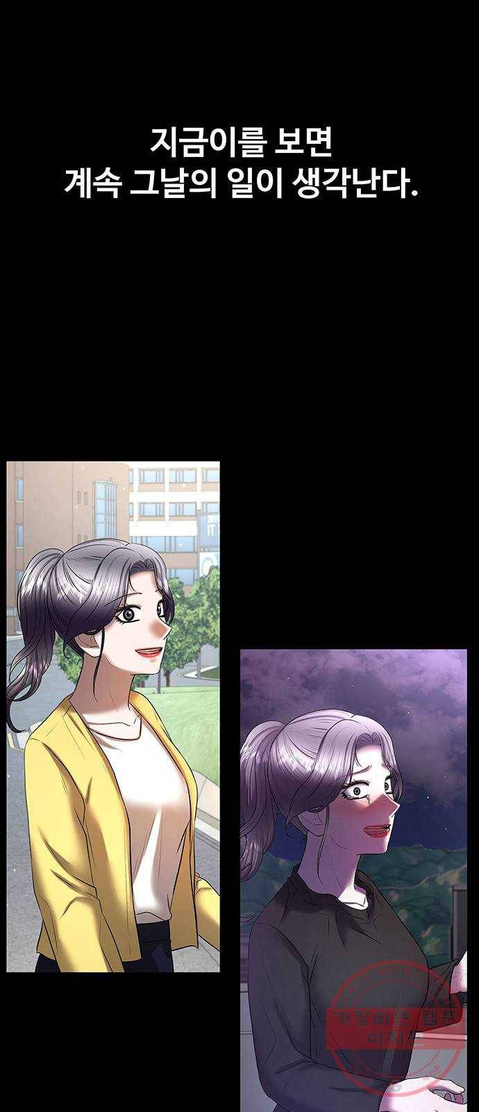 더 나우 42화 8