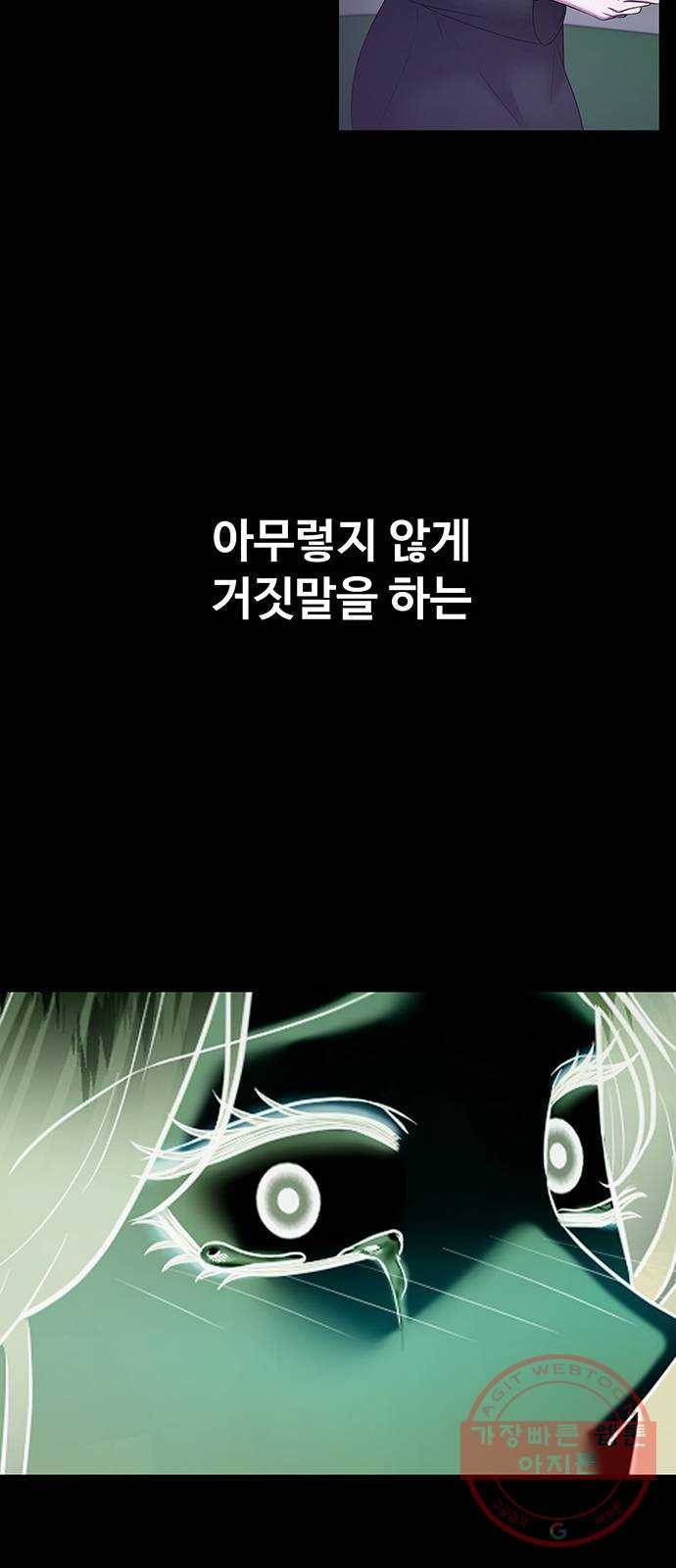 더 나우 42화 9