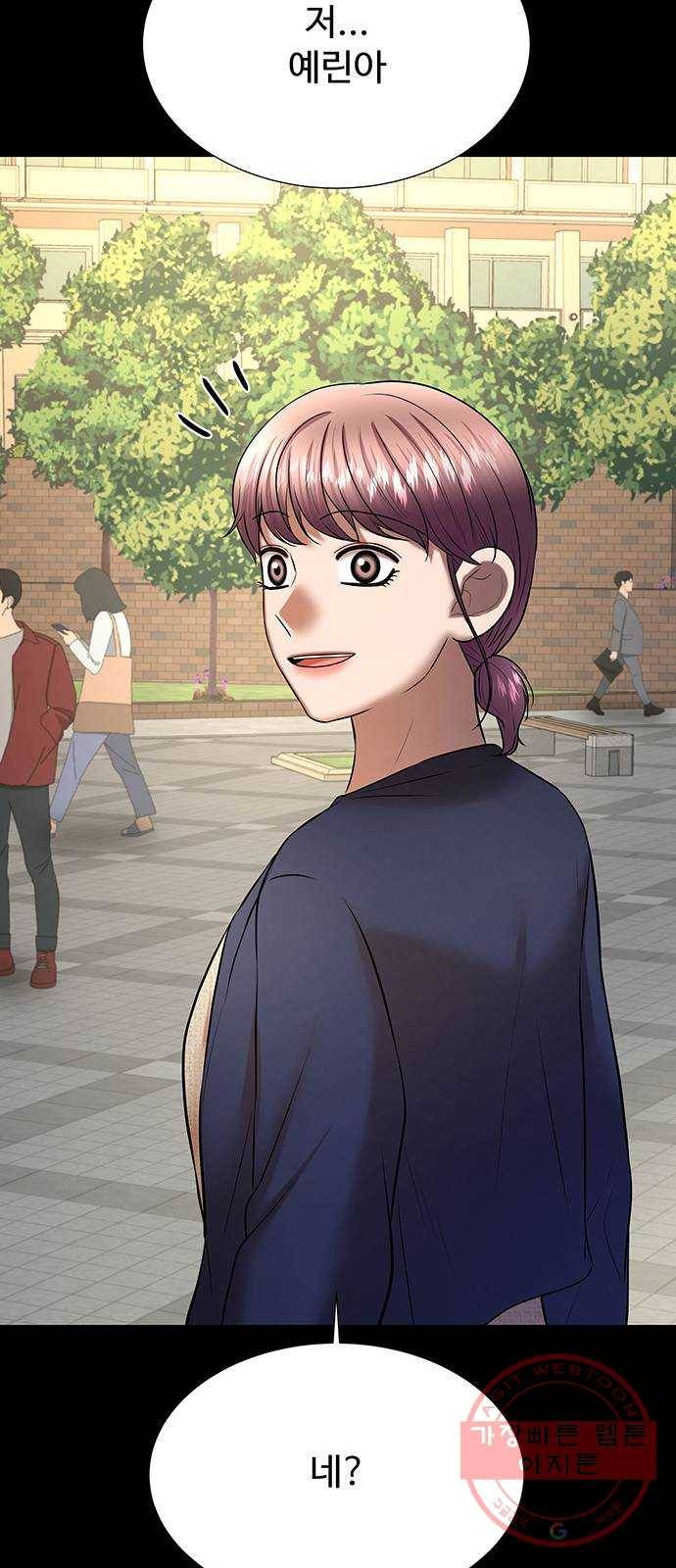 더 나우 42화 22