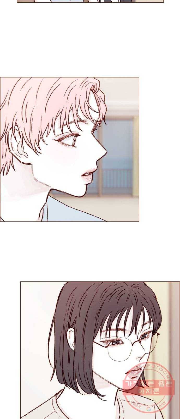 홍시는 날 좋아해! 173화 : 얼굴 뚫어지겠네, 뚫어지겠어 28