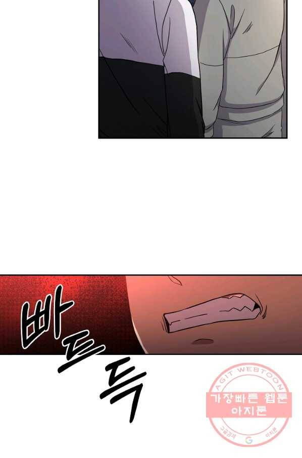 만능장교 성공기 78화 14