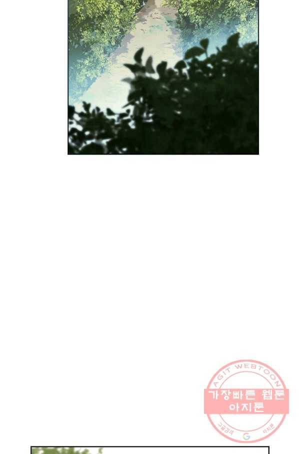 공작부인의 50가지 티 레시피 외전 01화 18