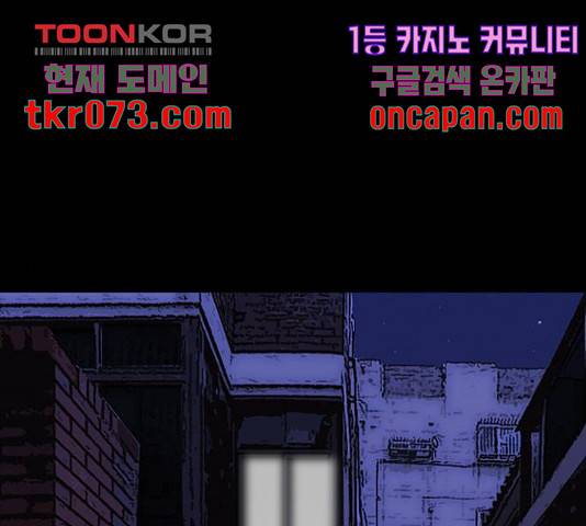 나는 어디에나 있다 38화 1