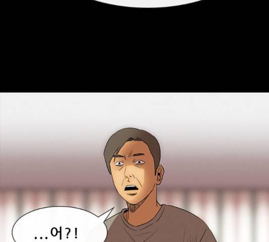 나는 어디에나 있다 38화 25