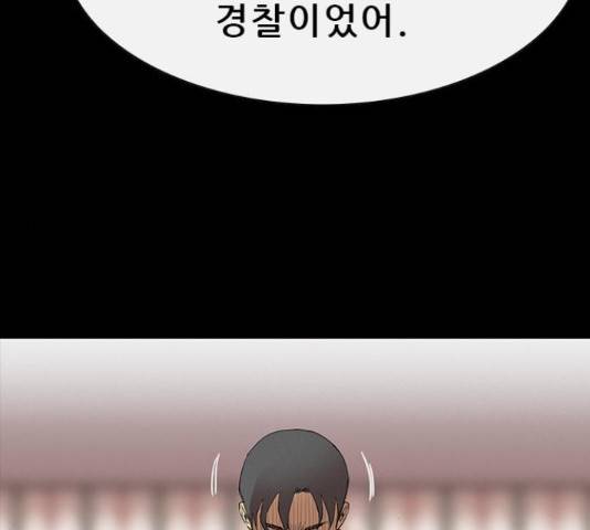 나는 어디에나 있다 38화 31